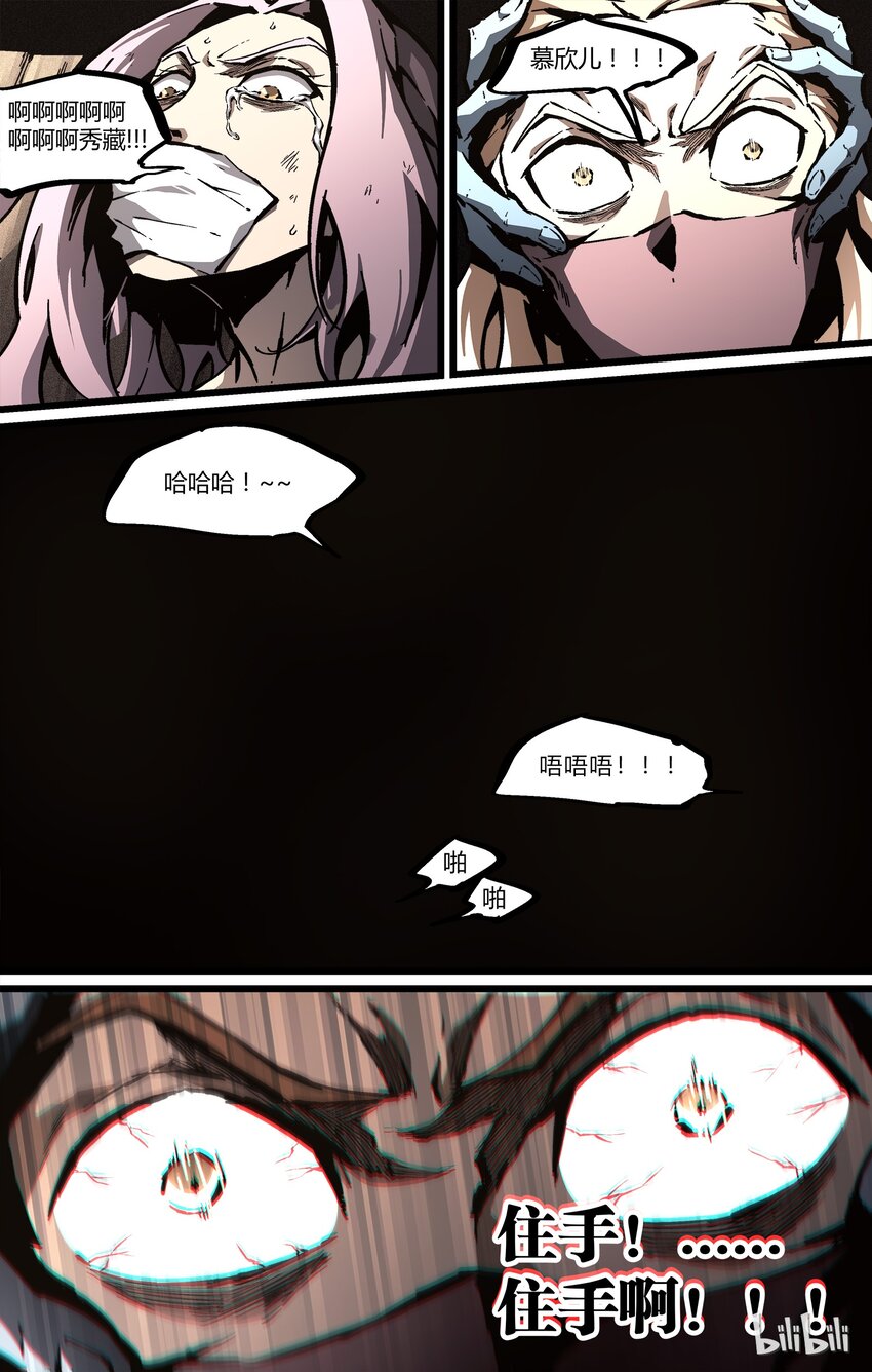 50 目睹3