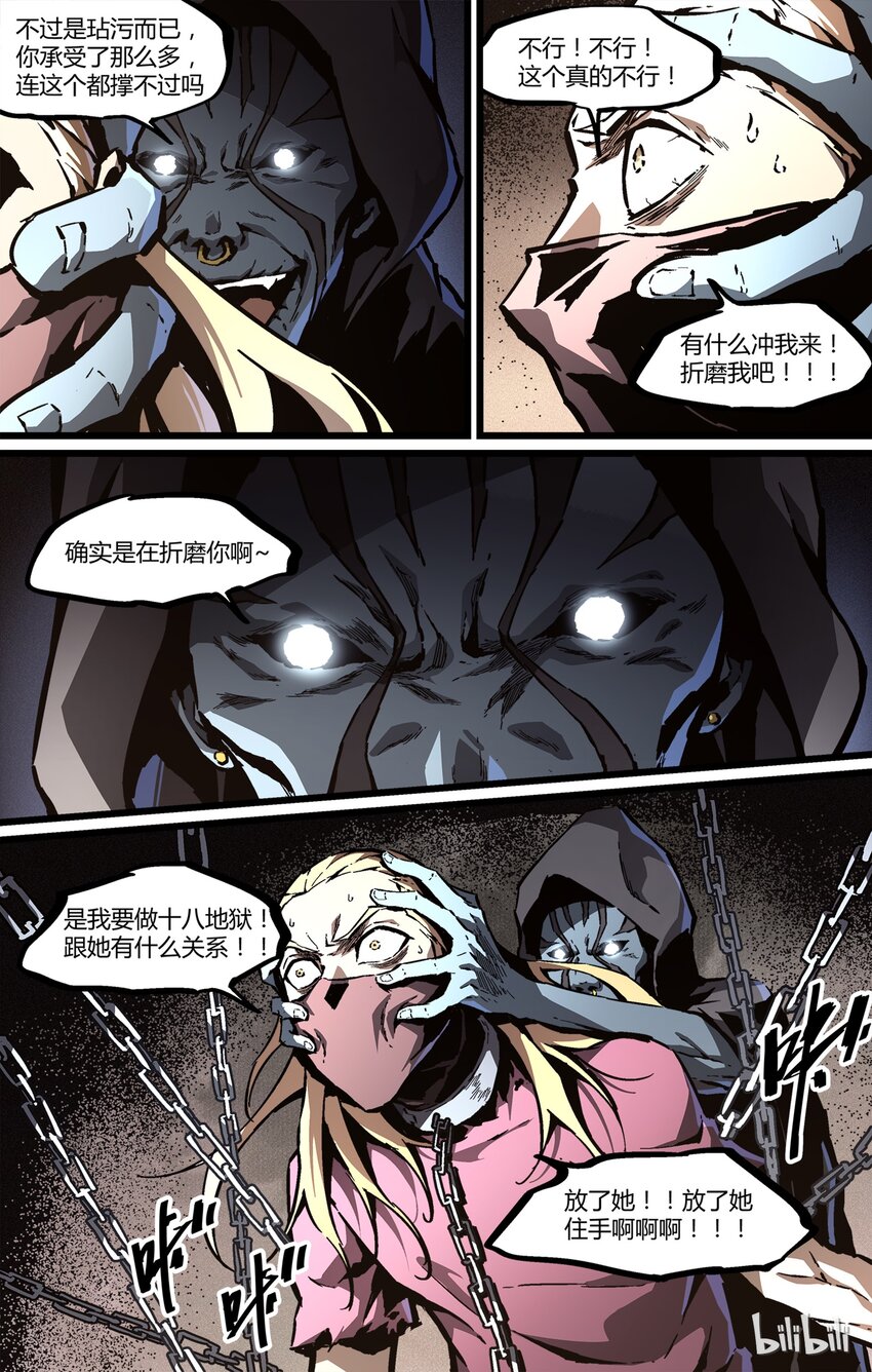 50 目睹4