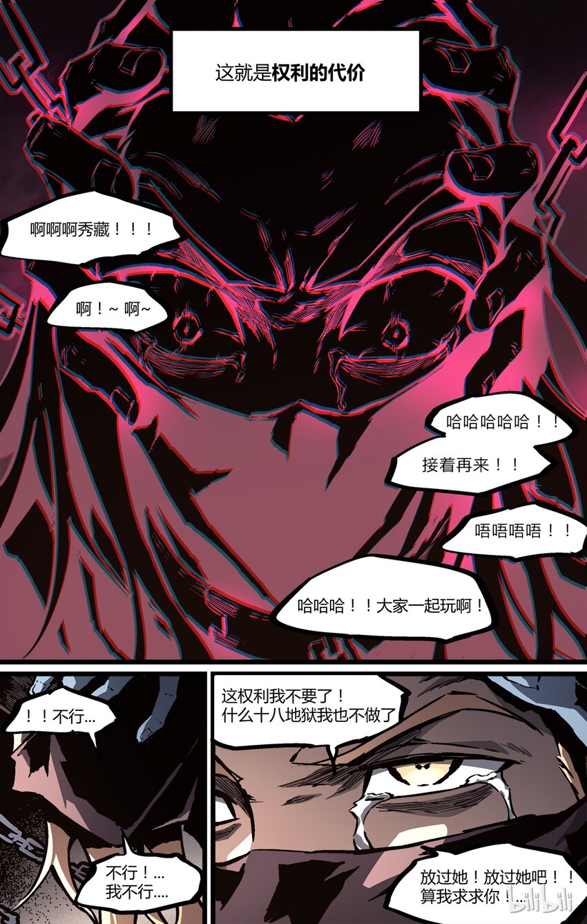 50 目睹5