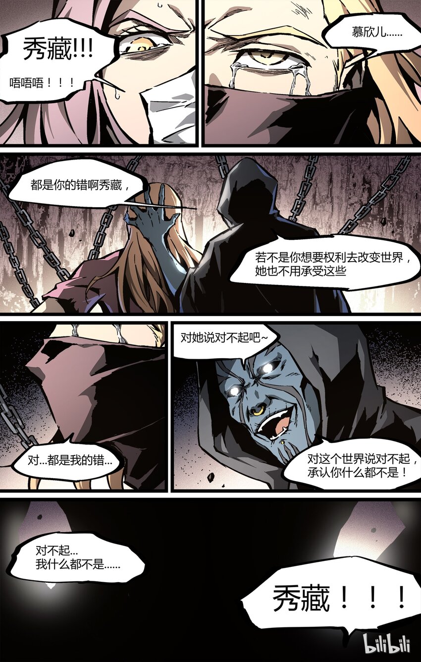 50 目睹8