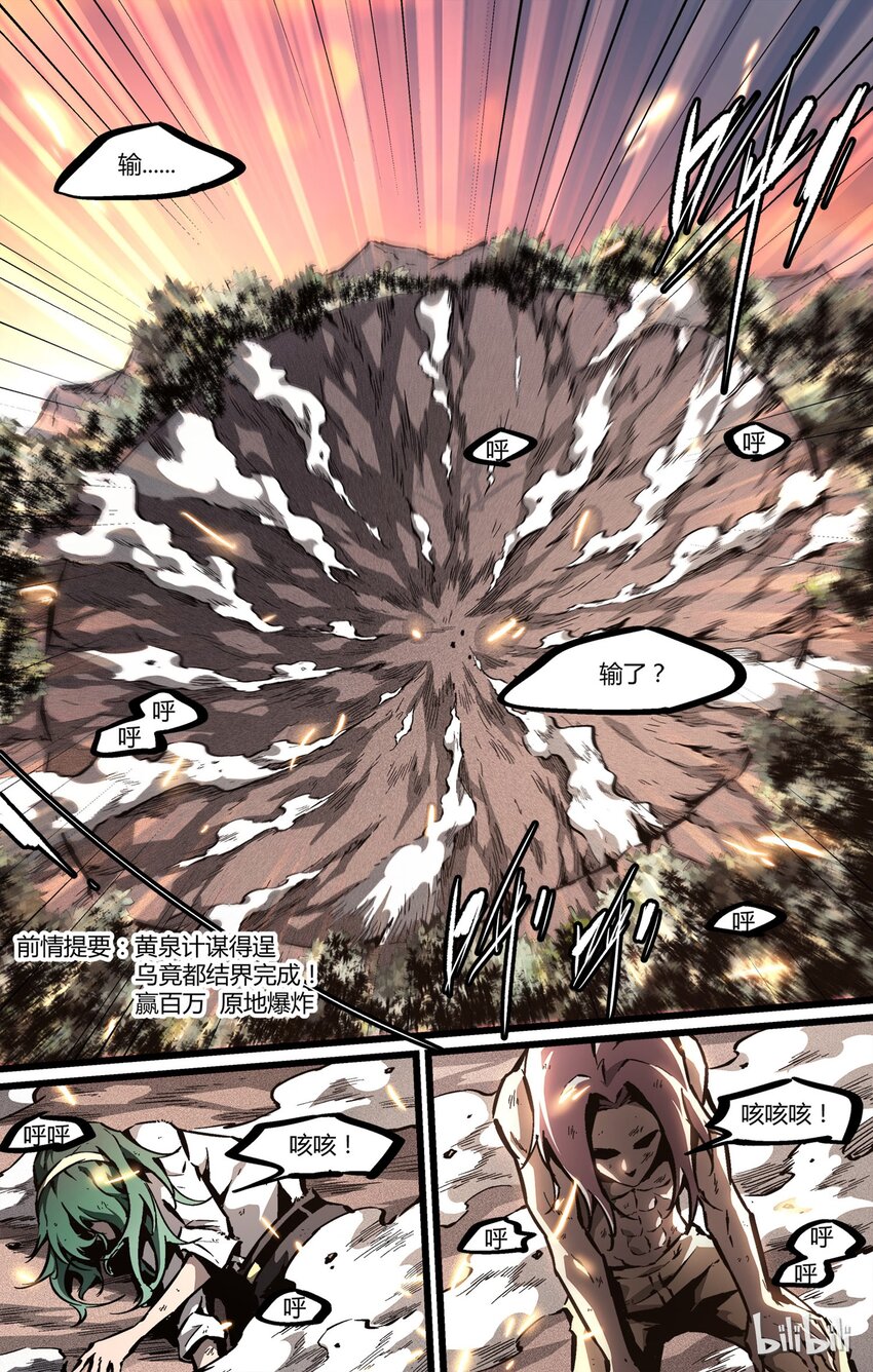 54 败北1