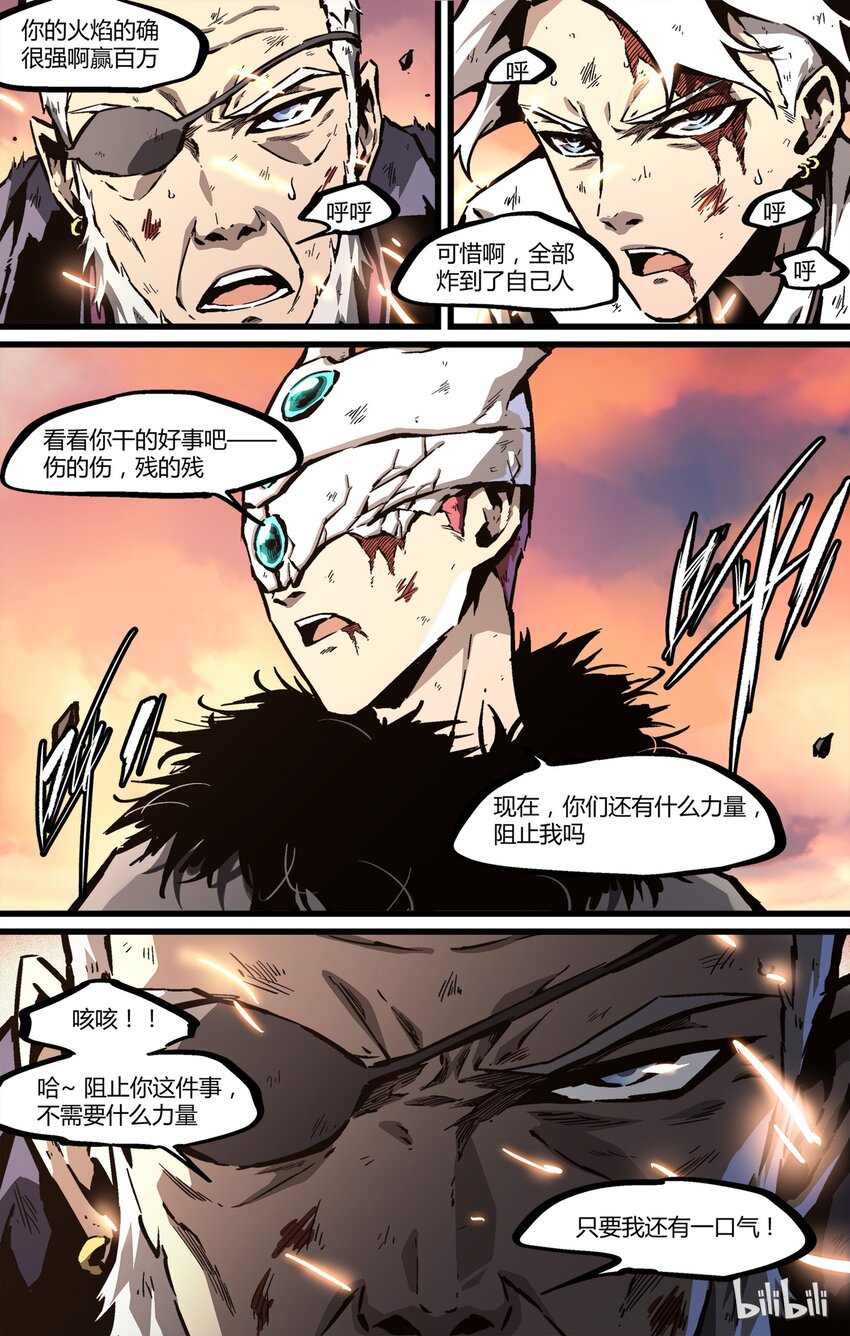 54 败北2