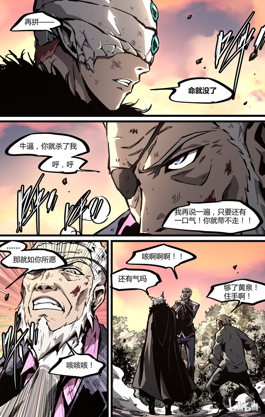 54 败北4