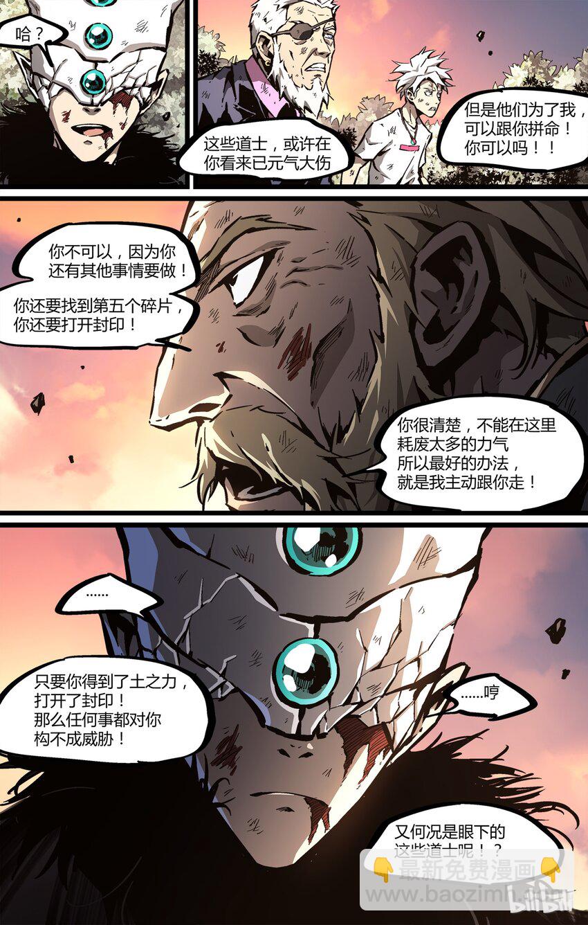 54 败北8