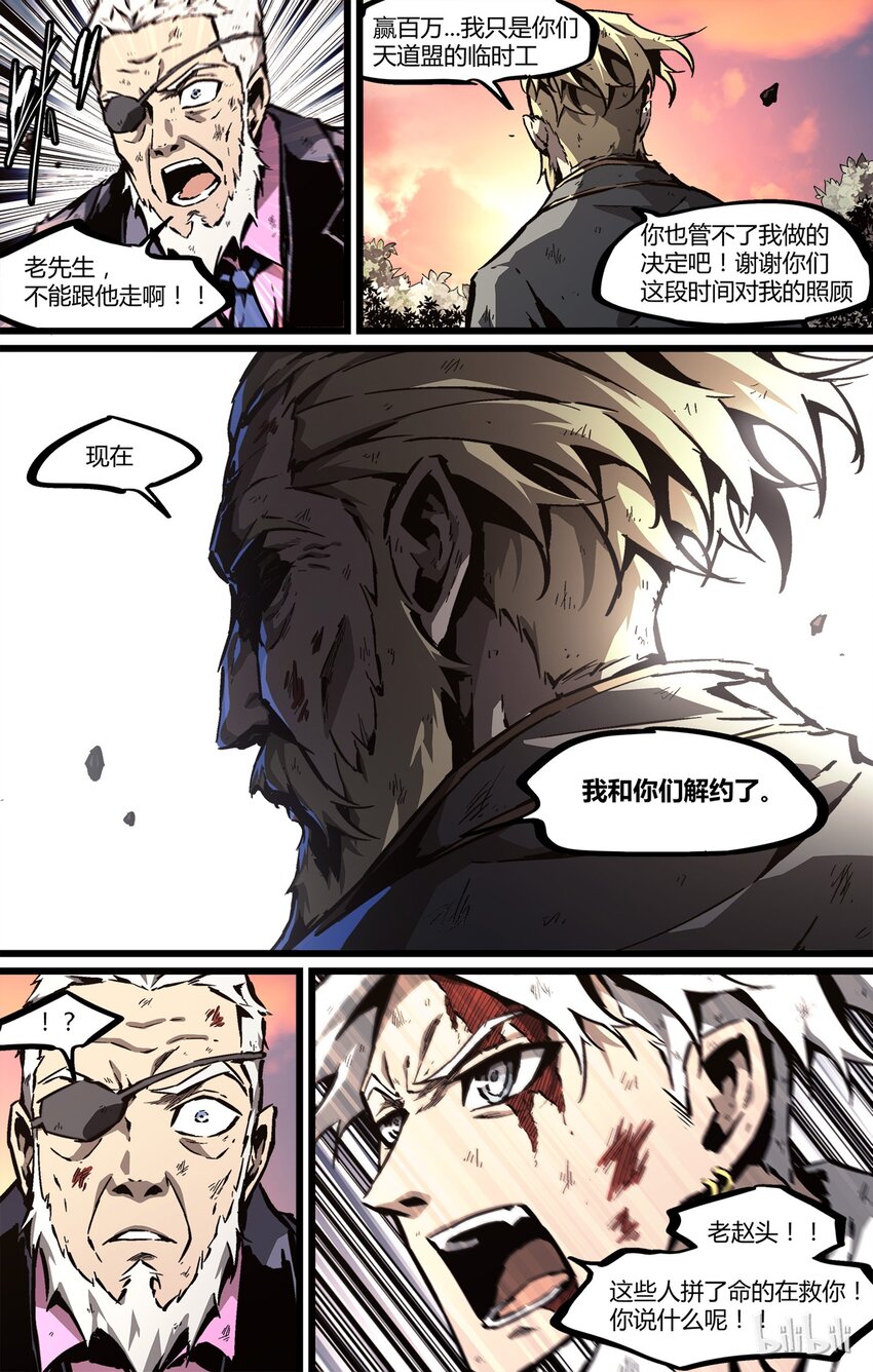 54 败北9