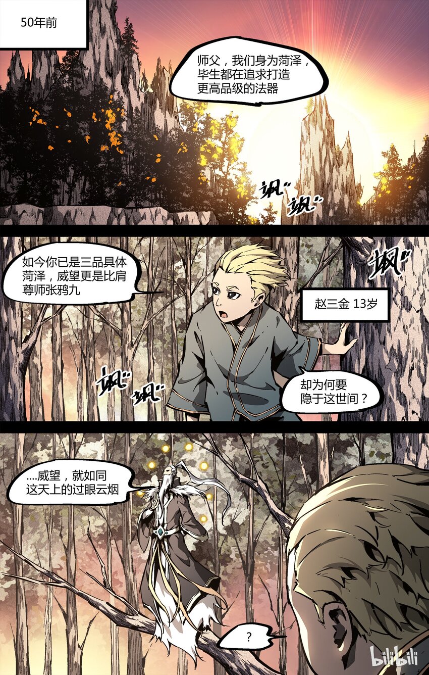 56 张洪尚21