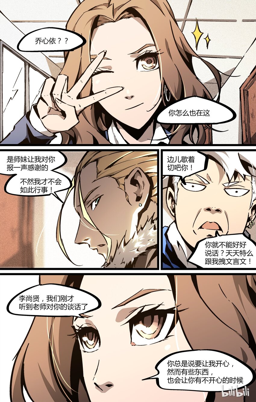 56 张洪尚216