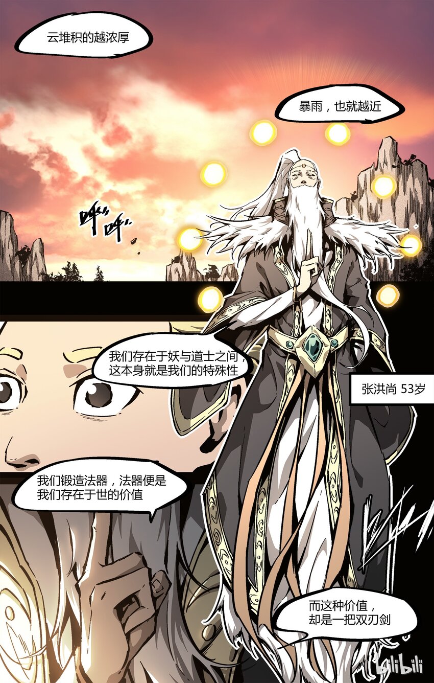56 张洪尚22