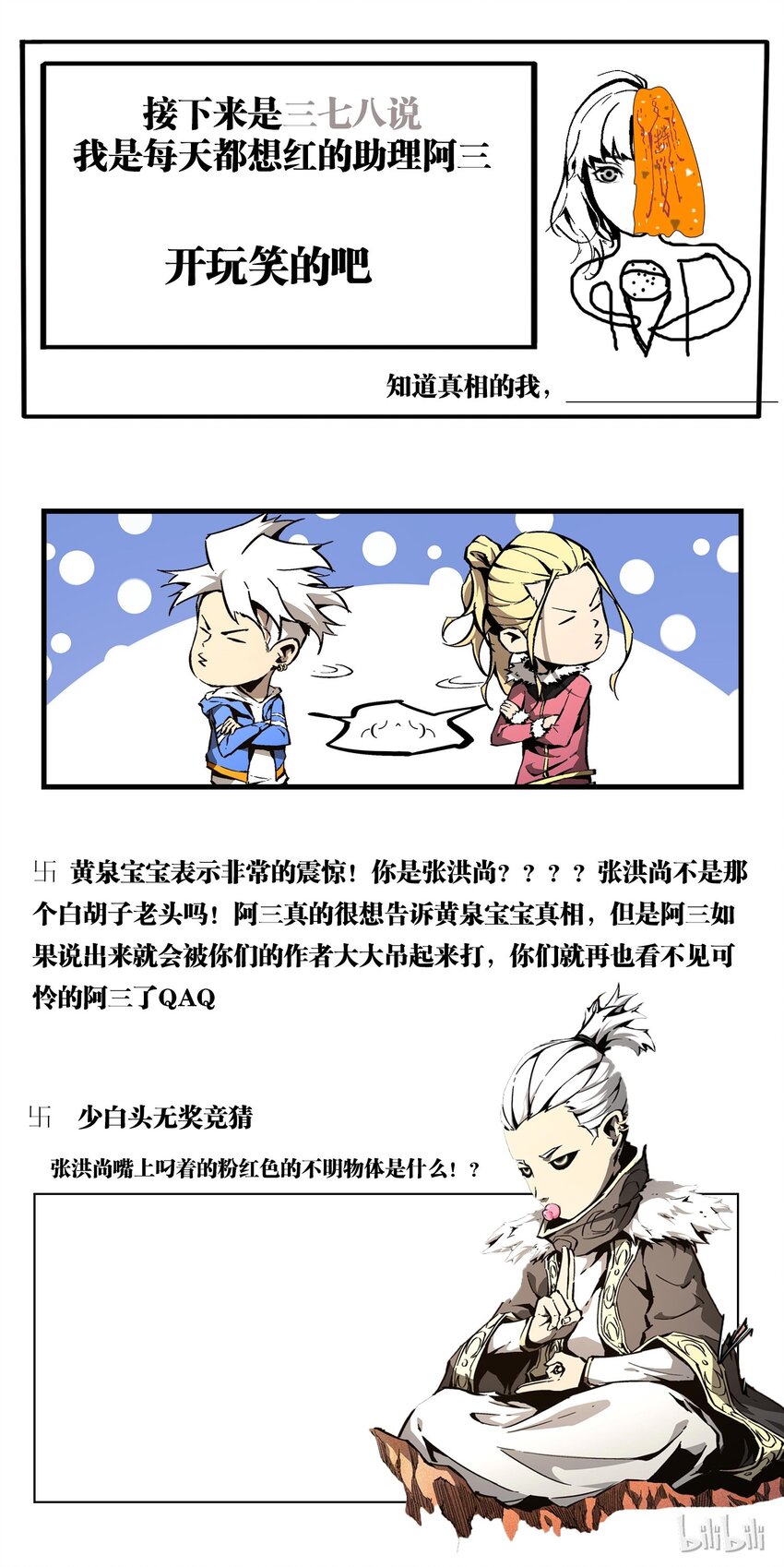 56 张洪尚221