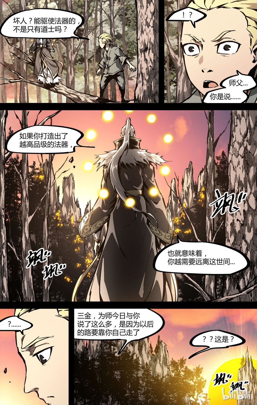 56 张洪尚24