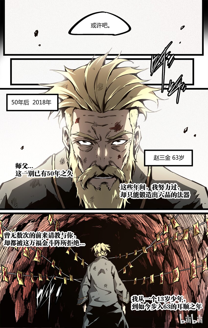 56 张洪尚27