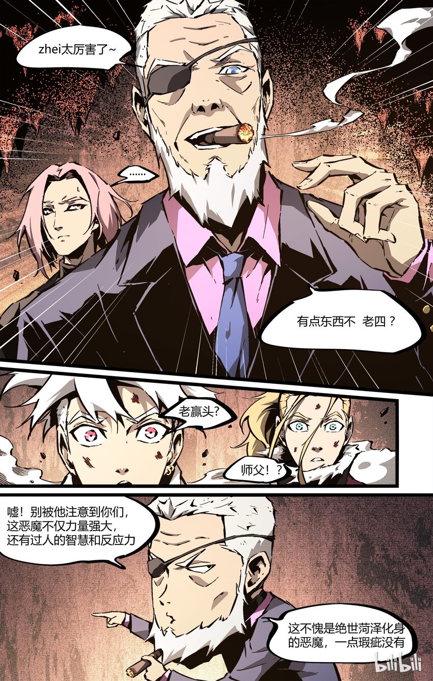 61 善者败己从恶12