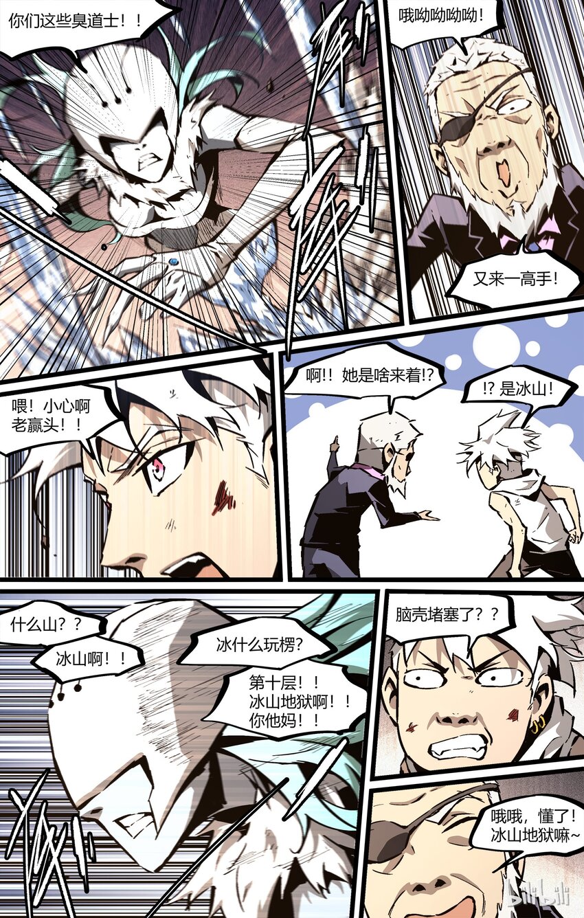 61 善者败己从恶13