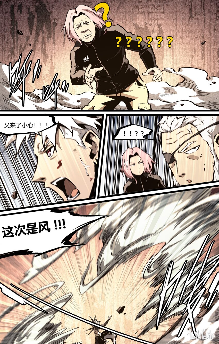 61 善者败己从恶18