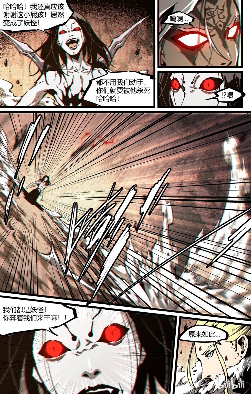 61 善者败己从恶6