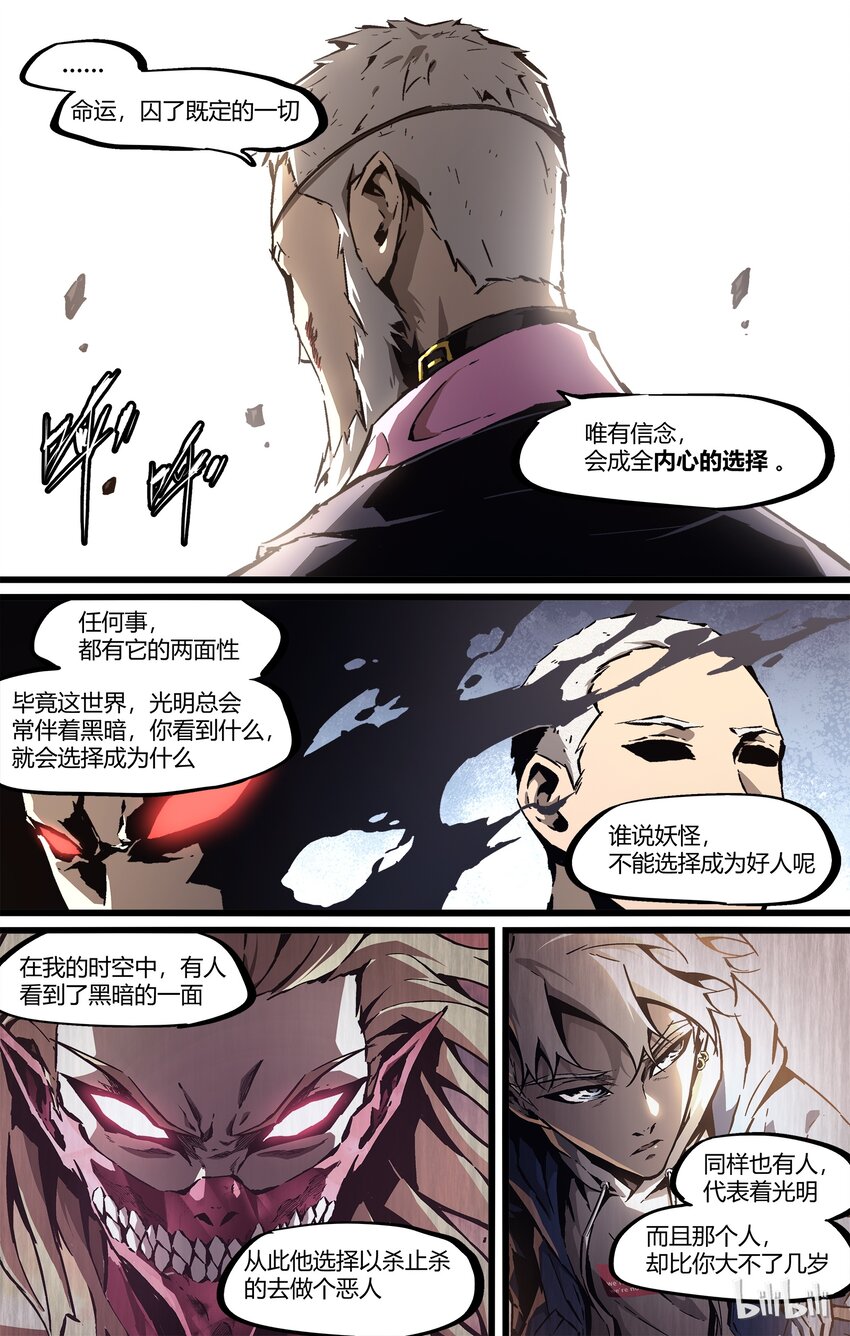 66-2 独自面对（下）0