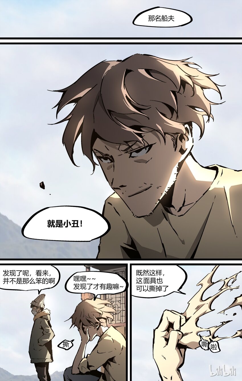 66-2 独自面对（下）6