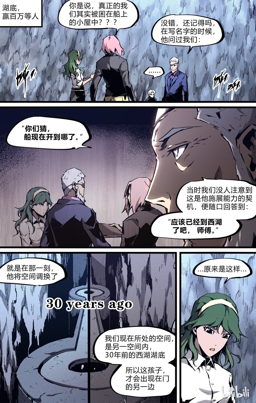 68-1 最后的机会（上）1