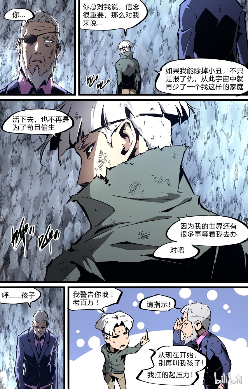 68-1 最后的机会（上）7