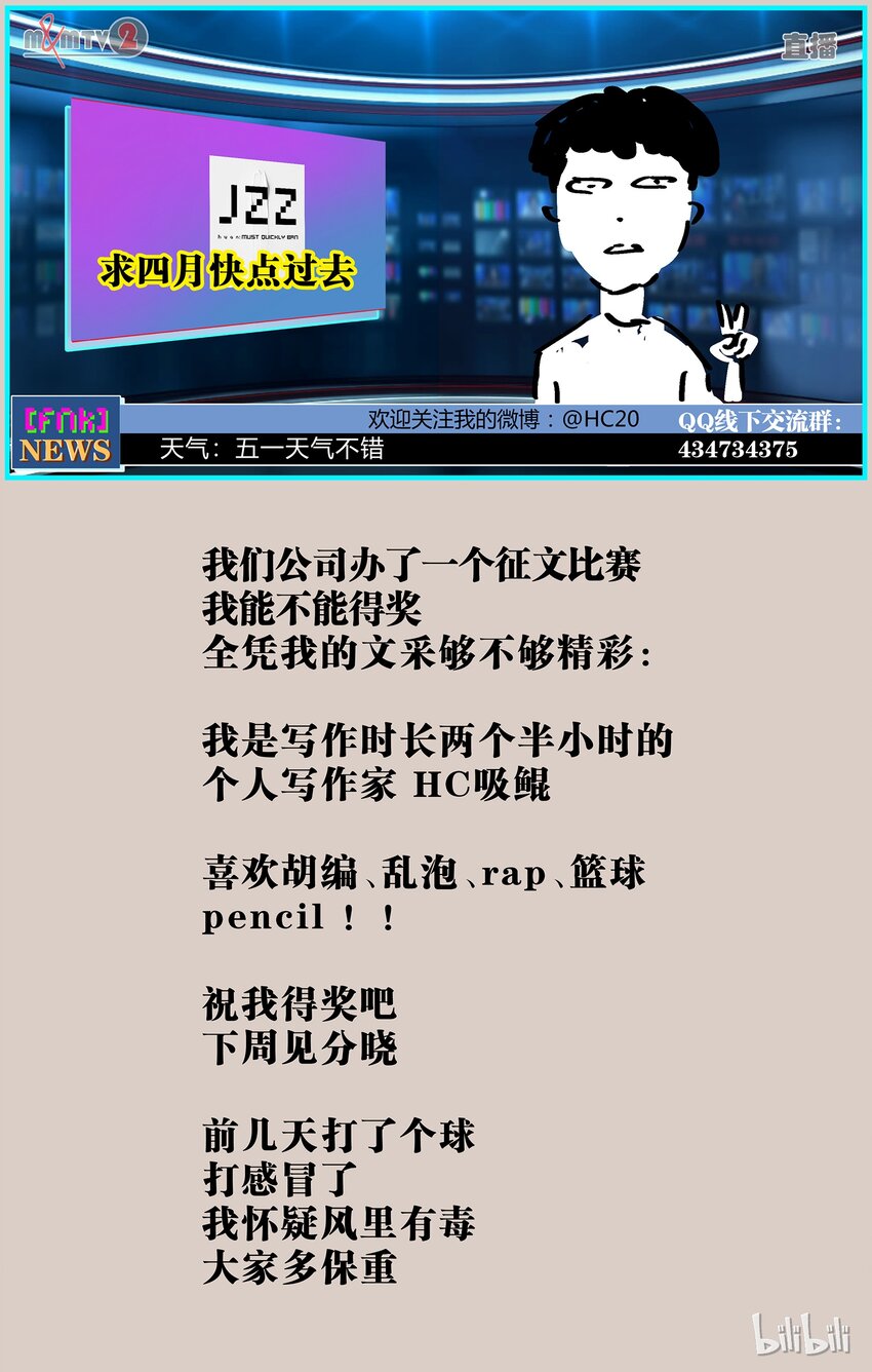 72-2 出发！黄泉！（下）10