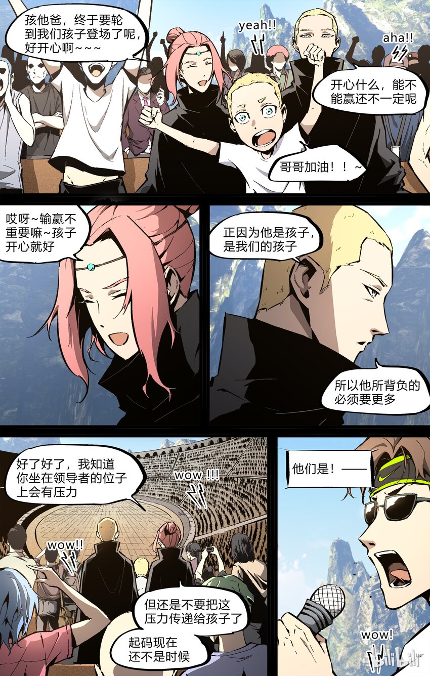 73-1 道士大赛（上）2