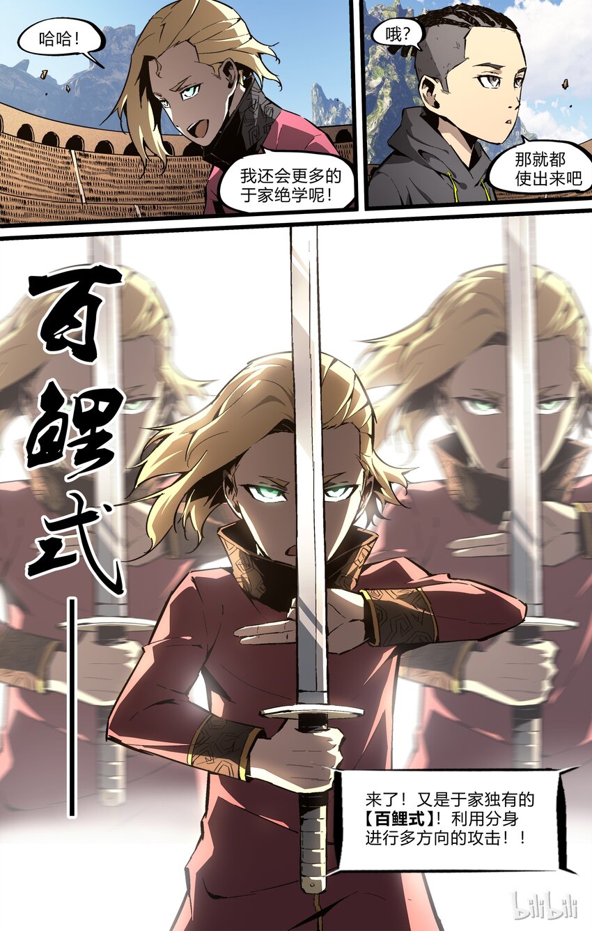 73-2 道士大赛（下）0