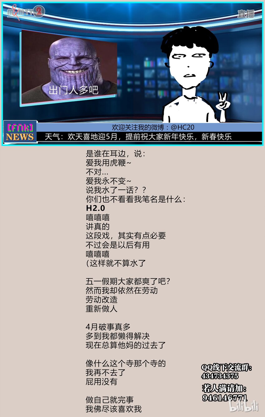 73-2 道士大赛（下）10