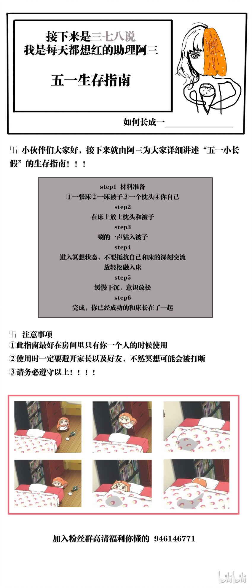 73-2 道士大赛（下）11