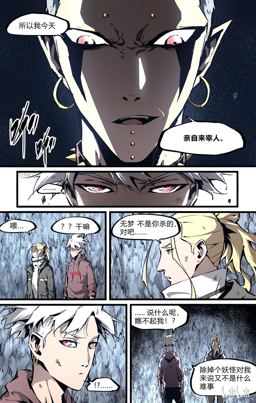 77-1 God‘S plan （上）10