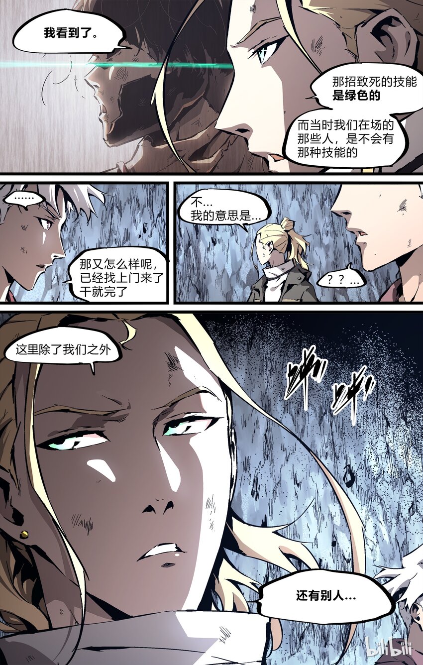 77-1 God‘S plan （上）11