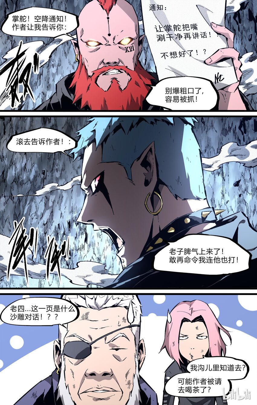 77-1 God‘S plan （上）3