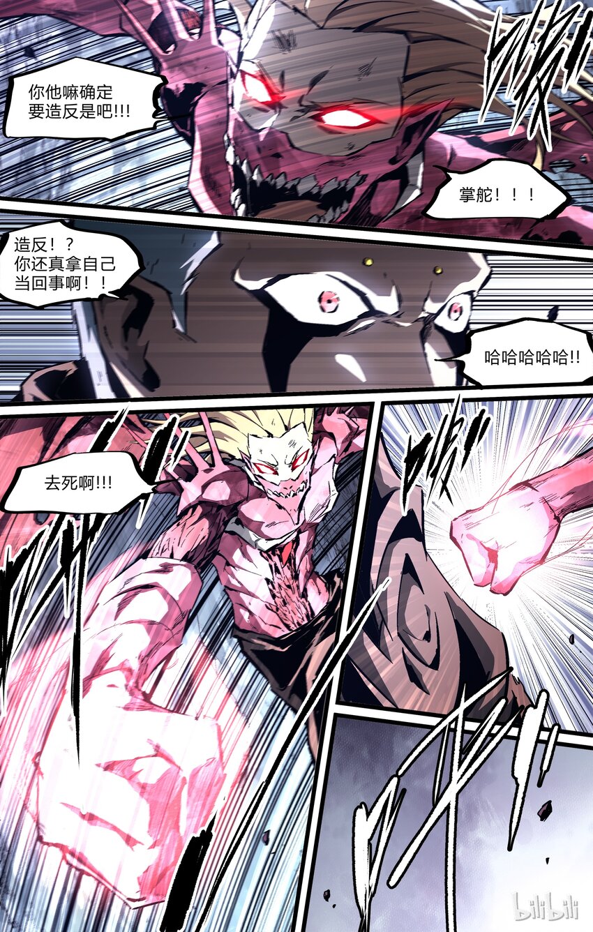 77-1 God‘S plan （上）5