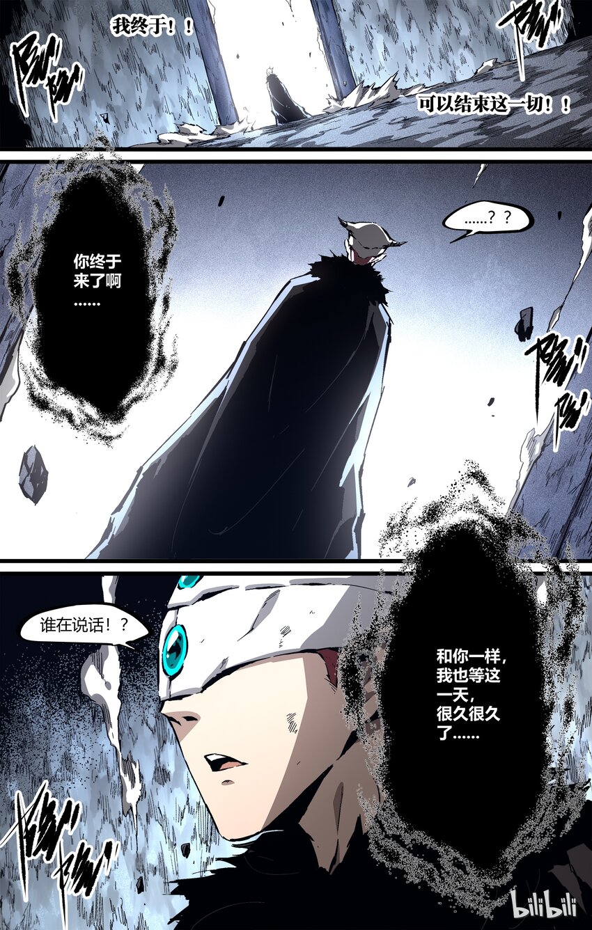 80-1 唯一的变数2