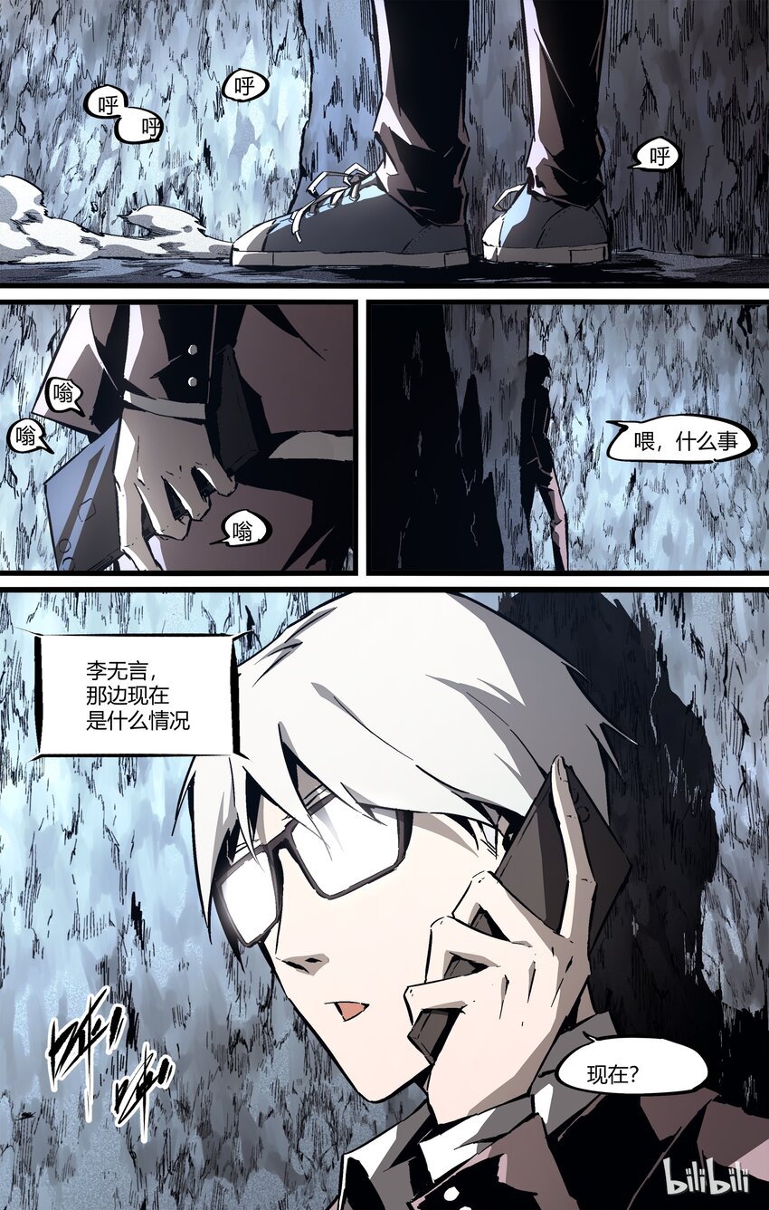 80-1 唯一的变数6