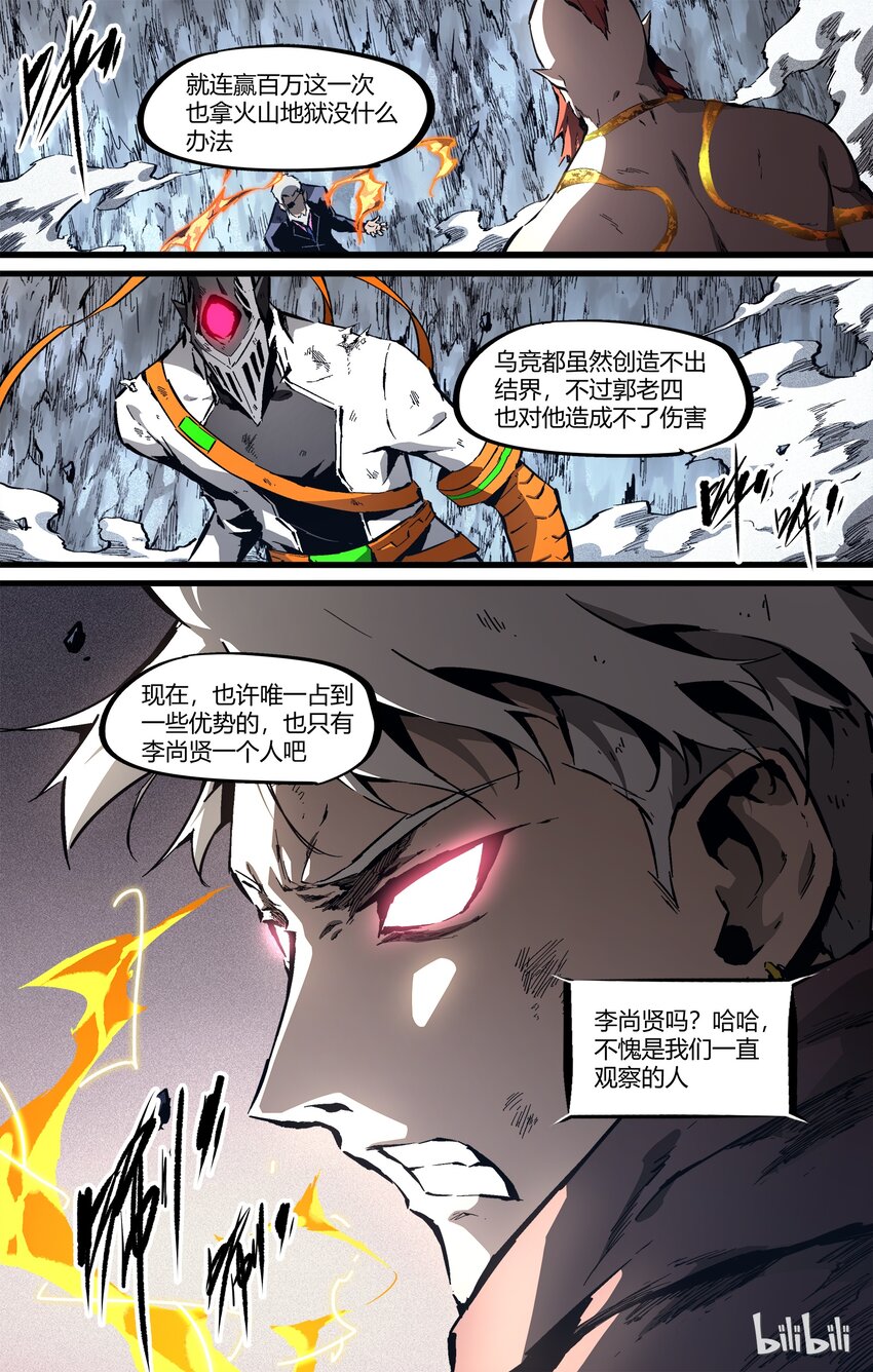 80-1 唯一的变数8