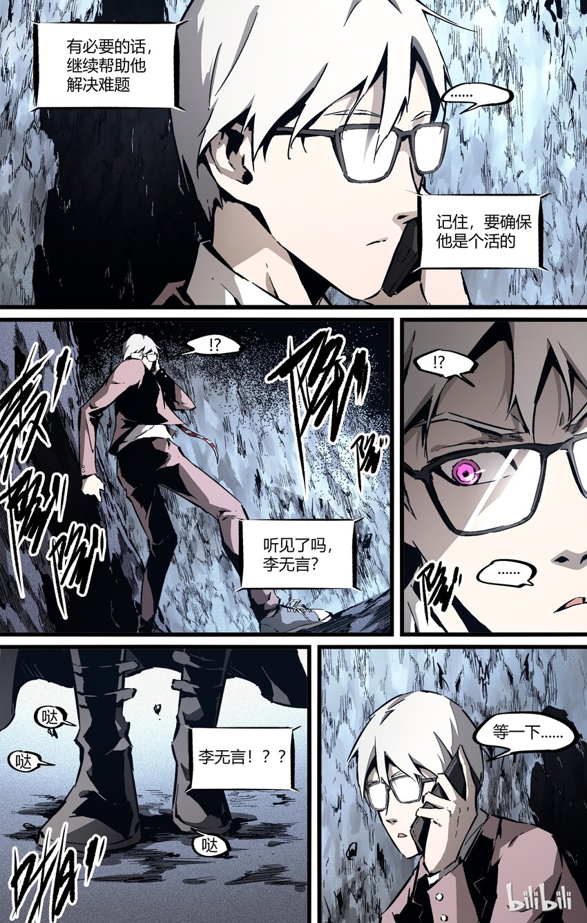 80-1 唯一的变数9