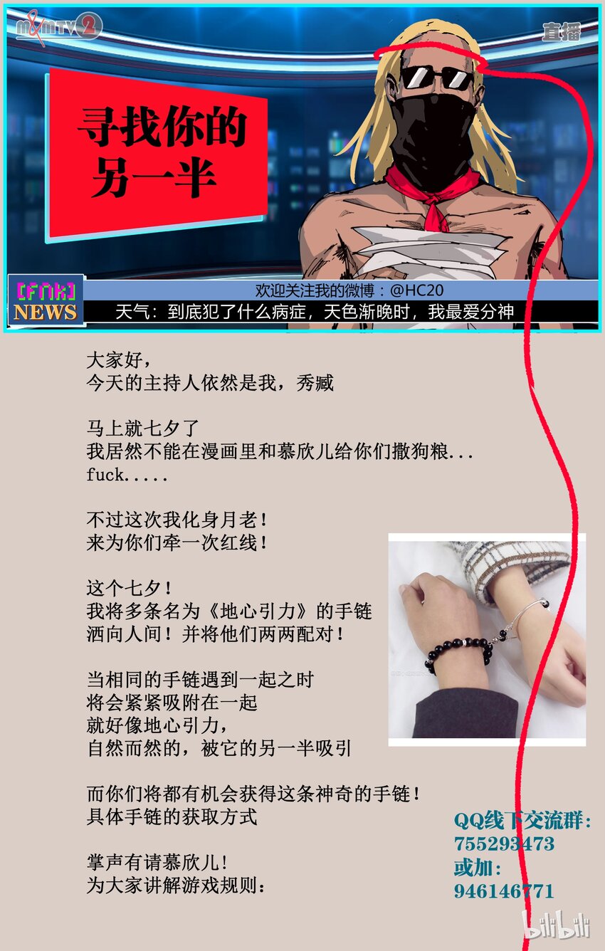 84-2 封印之力该开了10