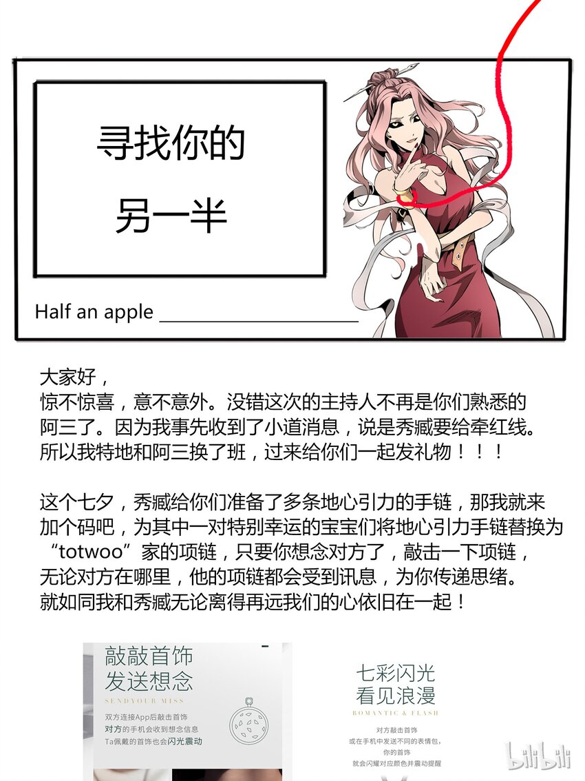 84-2 封印之力该开了11