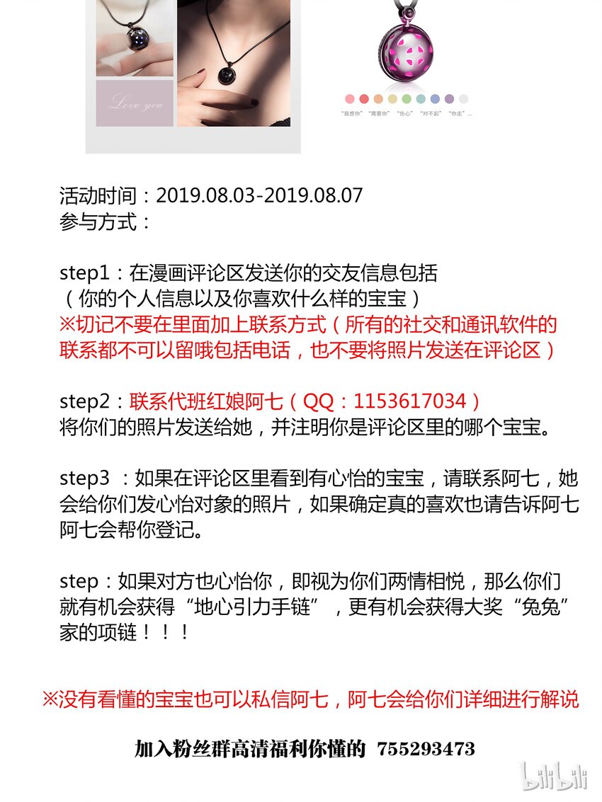 84-2 封印之力该开了12