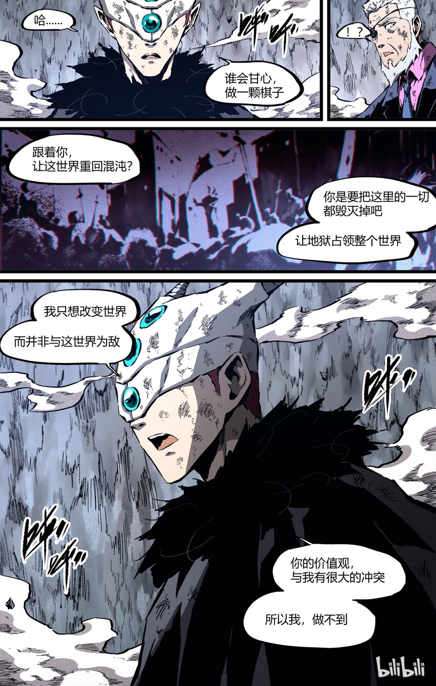 85-2 15年前的真相3