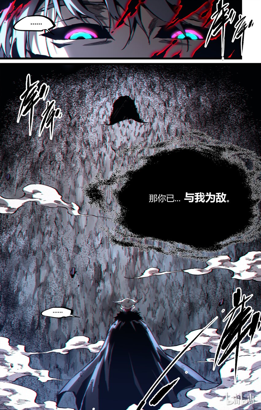 85-2 15年前的真相4
