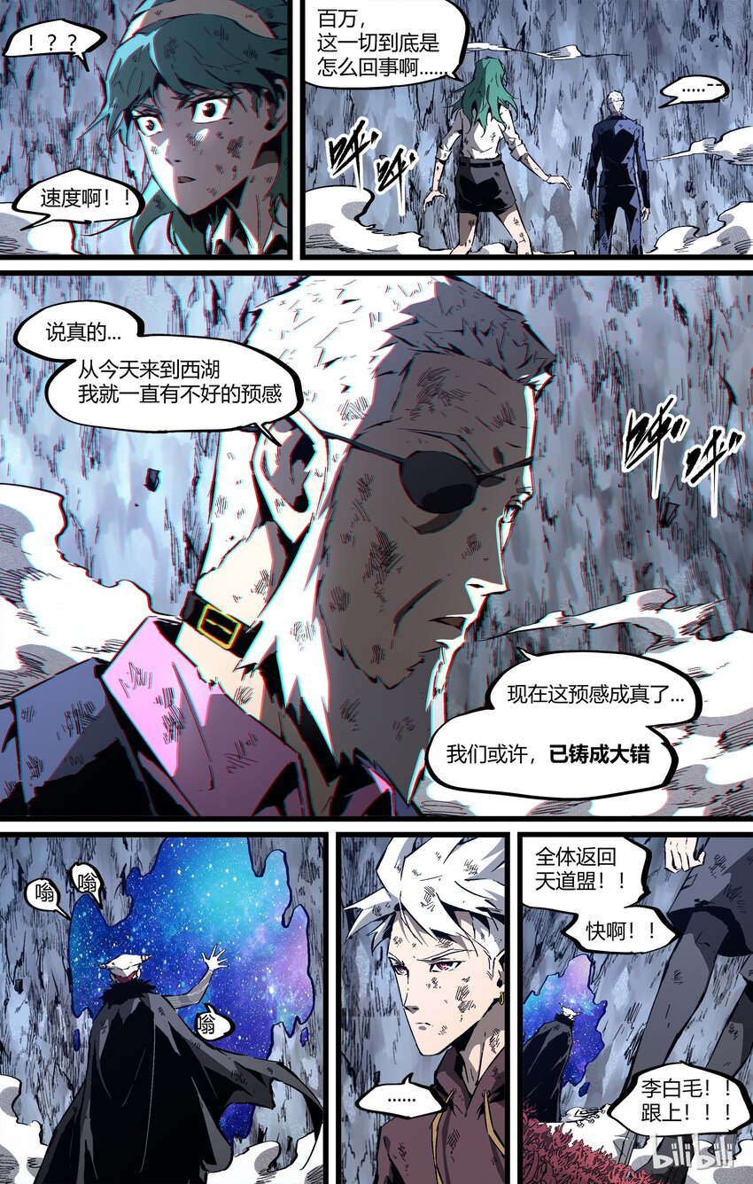 85-2 15年前的真相7