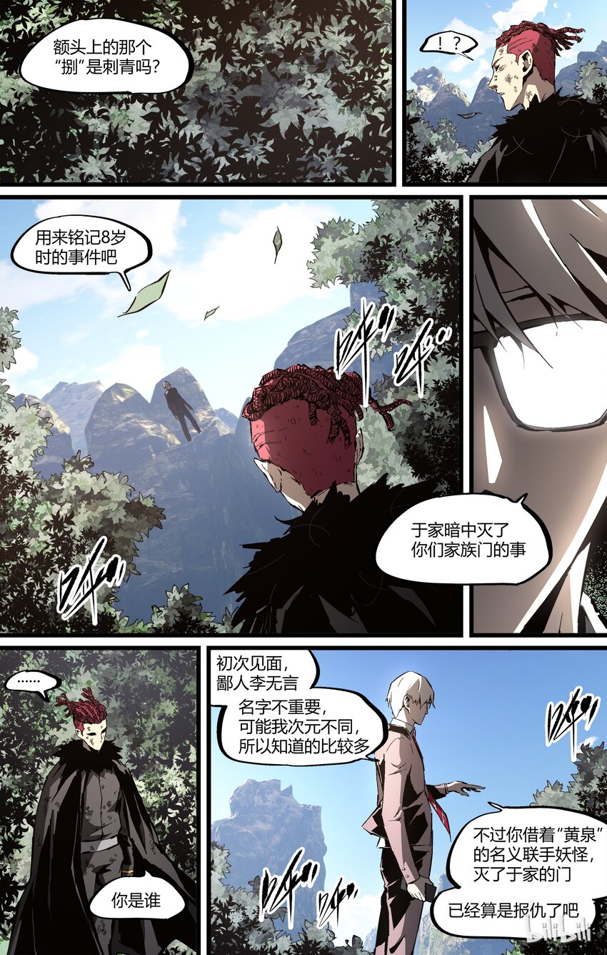 86-2 离开0
