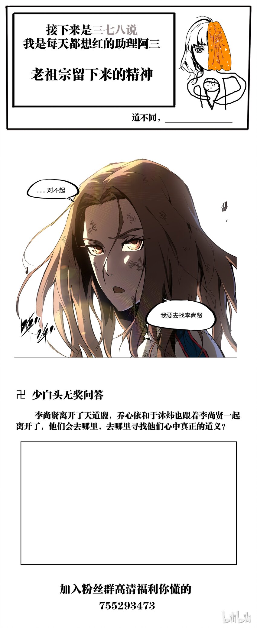 86-2 离开10