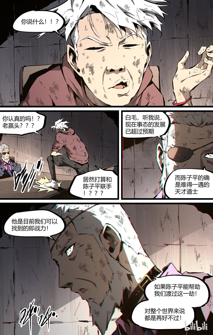 86-2 离开3