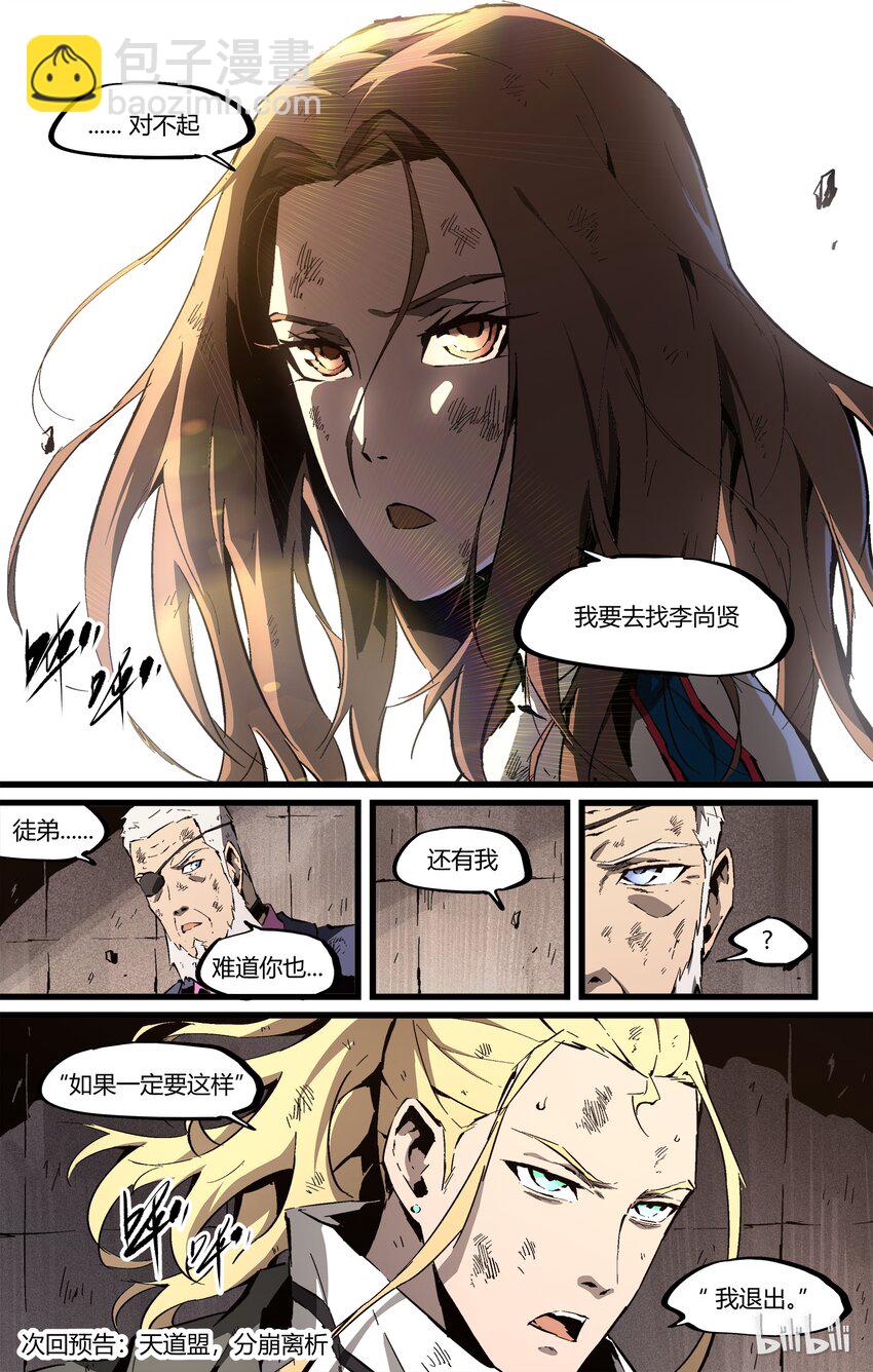 86-2 离开9