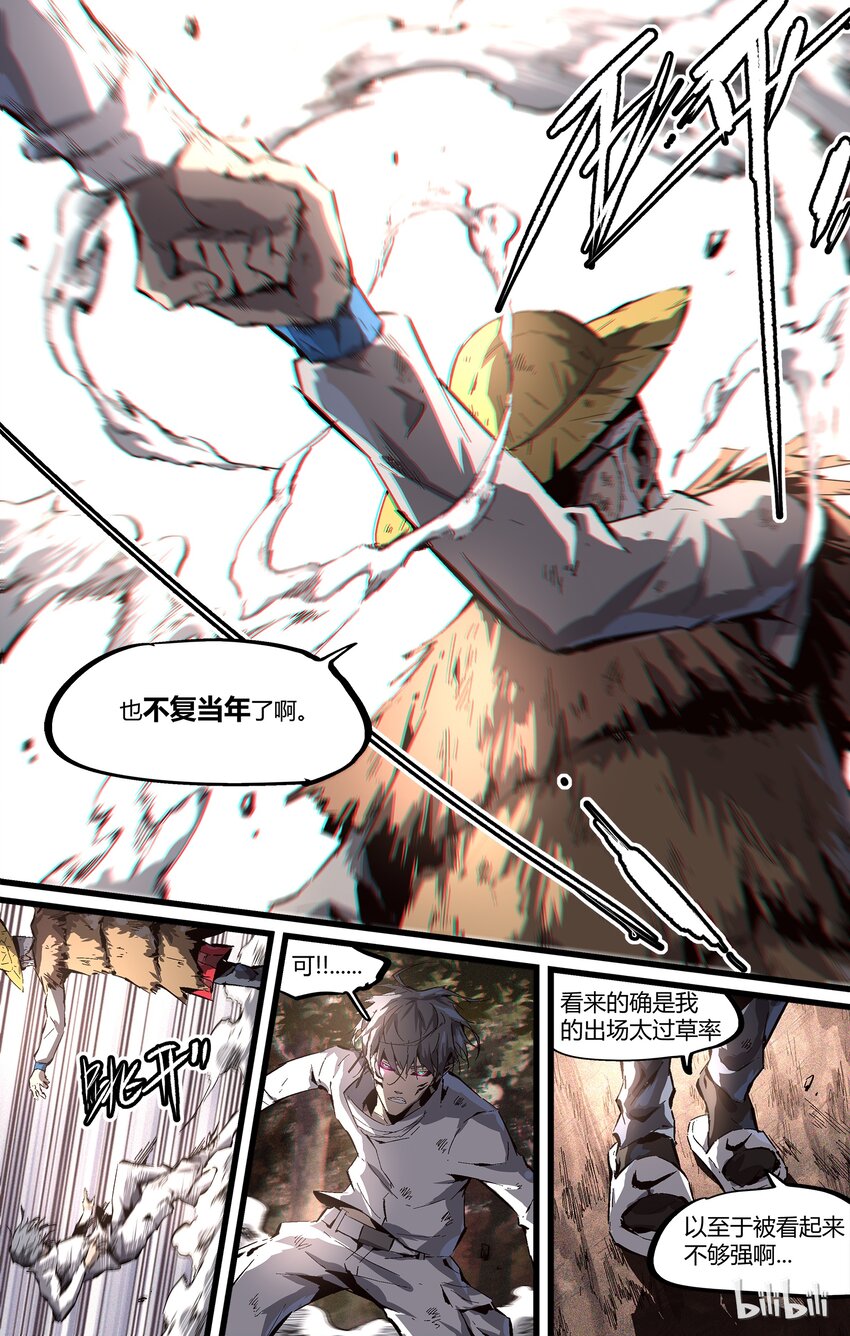88-1 捯饬捯饬形象6