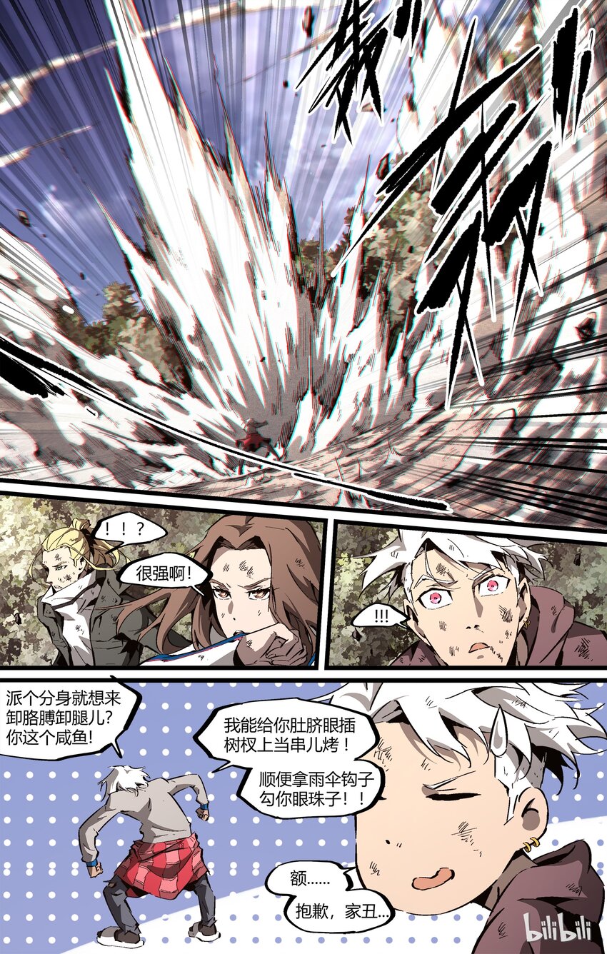 88-2 换发型了0