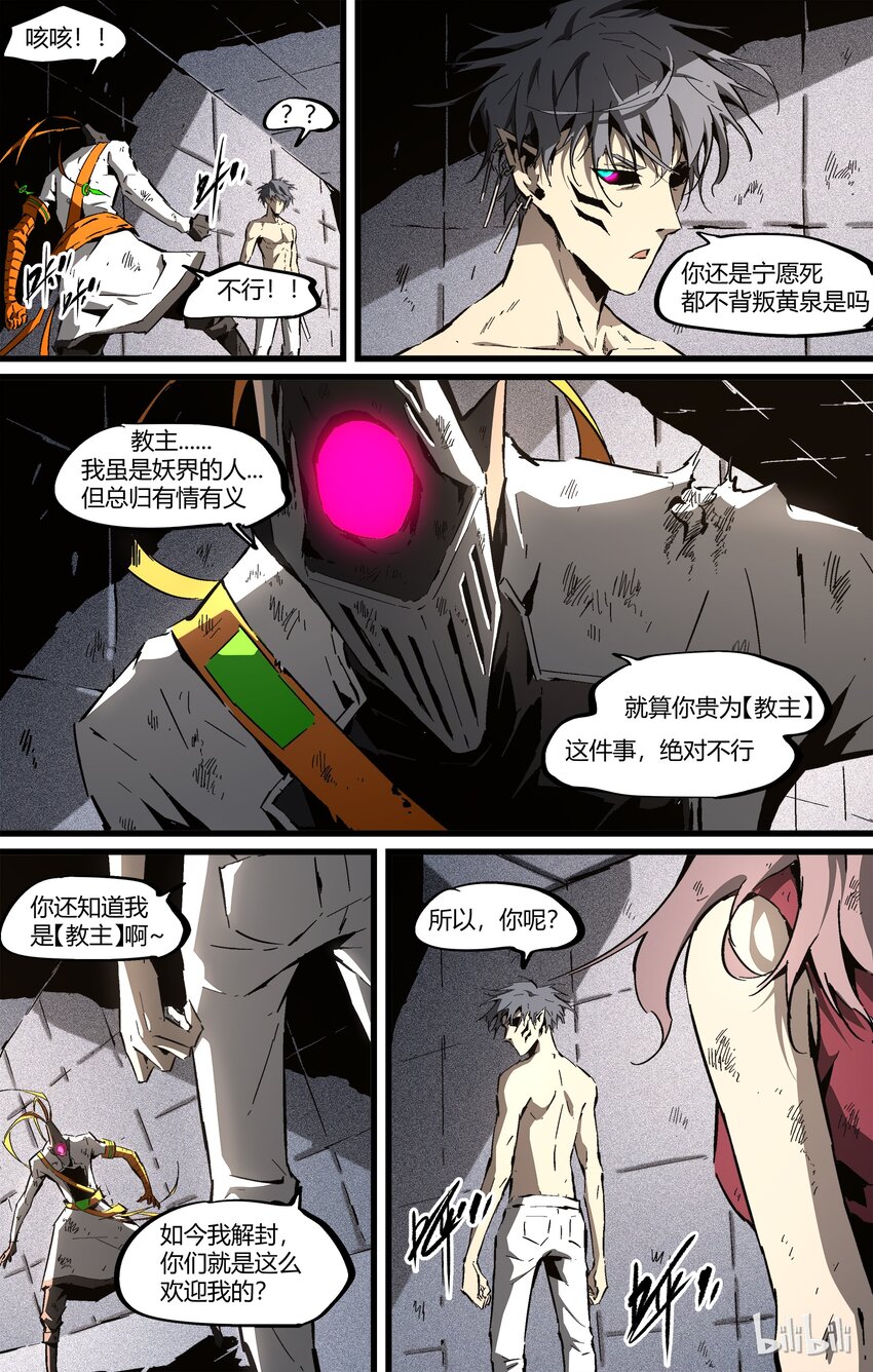 88-2 换发型了6