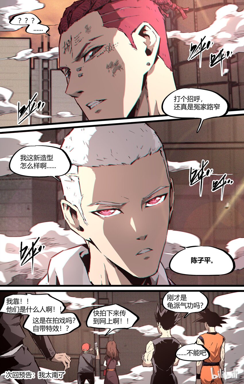 89 起风了13